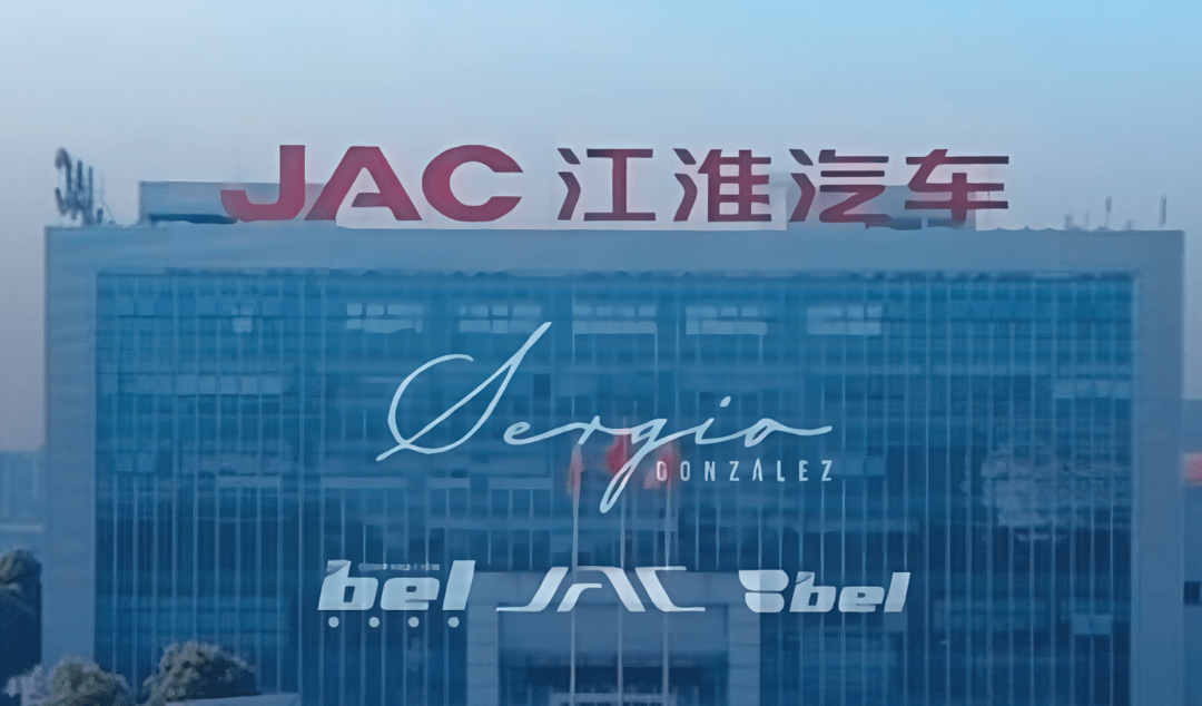 Presidente-de-JAC-Motors-Venezuela-visita-planta-en-China-para-fortalecer-el-futuro-automotriz-en-Venezuela-en-2025